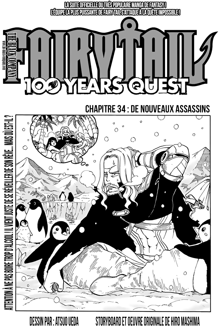 Fairy Tail 100 Years Quest: Chapter 34 - Page 1